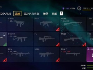 《以孤岛惊魂4攻略技能加点》（掌握技能加点技巧，成为绝地求生之王！）