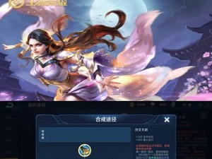 天赐瑶打野出装铭文攻略（打野天赐瑶如何选择出装和铭文）