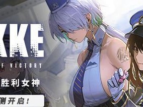 NIKKE胜利女神普丽瓦蒂强度测评——从游戏角度探究身体素质的提升