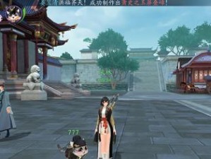 笑傲江湖升级技能顺序攻略（打造无敌武侠，合理升级技能为关键）