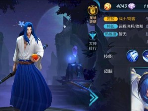 橘子铭文出装攻略（挑战极限输出，橘子铭文出装攻略解析）