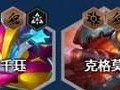 《怒海之心最强出装顺序攻略》（探索怒海之心出装奥秘，让你成为无敌战士！）