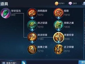 《游走夏侯敦出装攻略》（掌握关键装备，成就无敌战神）