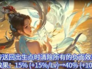 大乔甄姬铭文出装攻略（玩转大乔甄姬，征服对手，成就传奇！）