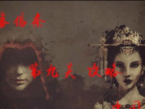 刺客9技能加点攻略（探索刺客9技能树，打造无敌杀手）