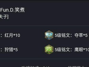 老夫子对战攻略（跟随老夫子，成为对战的主宰！）