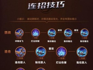 《以铠技能连招技巧新手攻略》（掌握连招技巧，让你的以铠更加强大）
