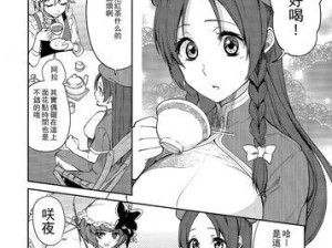 《以石头人手游》出装攻略（打造最强战斗力，成为霸主！）