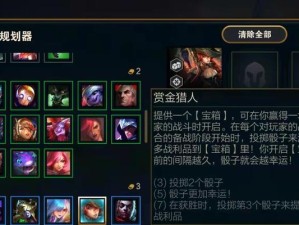 云顶之弈S6玛尔扎装备搭配攻略（S6最强玛尔扎装备推荐，带你一路高歌猛进）