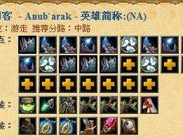 中单火枪打德鲁伊出装攻略（火枪在中单对抗德鲁伊如何选择装备搭配，提高输出和生存能力？）
