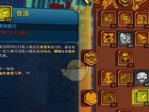 揭秘魔女核心技能选择攻略（打造最强魔女团队，抓住胜利的关键）