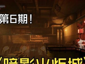 暗黑火炬城攻略技能大全（掌握关键技能，征服暗黑火炬城）