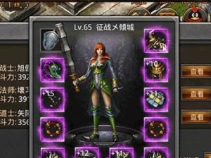 穿越沙漠，搭配最后一步战士装备（最强攻防兼备，让你无敌于战场）