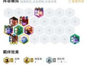 玉龙妮蔻出装攻略（成为无敌法师的必备装备详解）