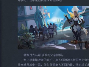 黑化米莱狄出装攻略（玩转黑化米莱狄，让敌人闻风丧胆）