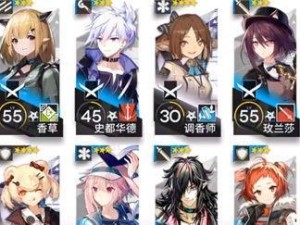 《明日方舟》香草如何发挥其独特的技能属性？（解析香草技能属性，掌握最优出战策略）