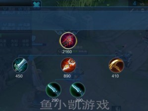 《以后裔赛事出装攻略——解锁绝对胜利的关键》（超高输出装备搭配，打造无敌后裔！）