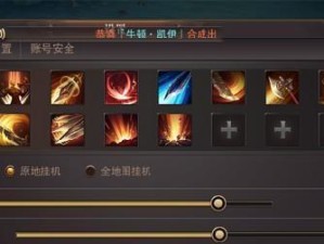 精灵盛典智法师技能攻略（揭秘精灵盛典智法师技能的优势与应用策略）
