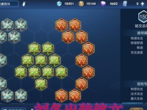 打野法师技能加点攻略（掌握技能加点，成为无敌法师）
