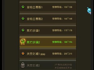 《天使之剑技能升级顺序攻略》（掌握最优升级顺序，提升战斗实力）