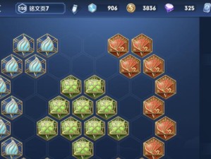 以祭献流典韦出装顺序攻略