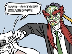 揭秘师傅饶命游戏攻略的绝密技巧（如何通过策略和智慧化解危机，成为游戏中的生存之王）