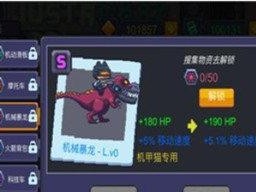 手游猫咪天赋出装攻略（猫咪天赋、出装、攻略、战队、手游）