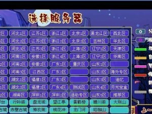 《梦幻蛊魂技能搭配攻略》（探索最强技能组合，无敌战斗从此开启！）