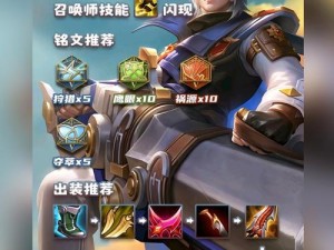 S32出装攻略（掌握关键装备，提升战斗实力）