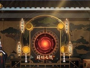 阴阳师游戏攻略-以寮而战海国之征（一篇详细的攻略指南，带你玩转寮而战）
