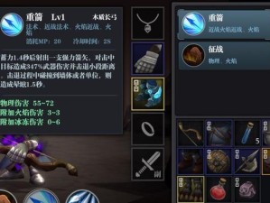 魔渊之刃法师攻略（掌握魔渊之刃法师的关键技能，成为无敌法术师！）