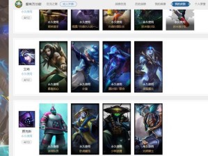 《巨龙之巢出装铭文推荐攻略》（玩转LOL，战胜巨龙之巢，你需要这些装备和铭文！）