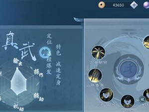 《新笑傲江湖技能教学攻略》（从菜鸟到大侠，打造最强武林高手）