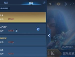 《典韦铭文出装玩法攻略》（超强铭文搭配和技巧助你成为典韦战场之王！）