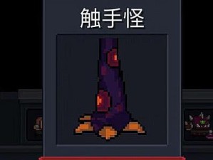 《元气骑士》游戏中的瓦克恩冲锋枪图鉴（全面解析瓦克恩冲锋枪，让您轻松掌握游戏）