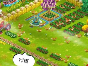 《狐狸小游戏攻略》（探索狐狸世界的乐趣与技巧）