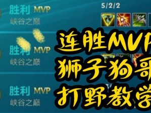 英雄联盟国服出装攻略（掌握装备选择的关键技巧，打造无敌阵容）
