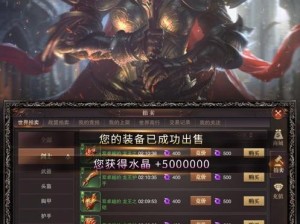 《暗黑起源之战技能攻略》（探索技能树，打造最强角色！）