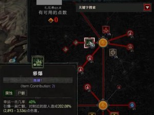 暗黑破坏神2技能求解攻略（探索技能系统，提升角色实力，享受破坏神级的游戏乐趣）