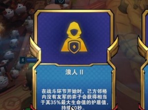 牌大师出装攻略（打造强大无比的牌大师，出装攻略全解析）