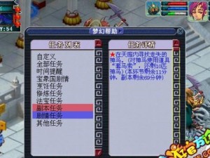 《梦幻小夜技能加点攻略》（掌握最佳加点方案，打造强大角色）