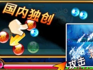 《流浪日记2》四逗比打法攻略大揭秘（让你轻松应对四逗比的强力技巧，提高游戏水平）