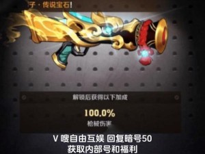 战域蟠龙技能搭配攻略（揭秘最强技能组合，让你成为战场上的霸主！）