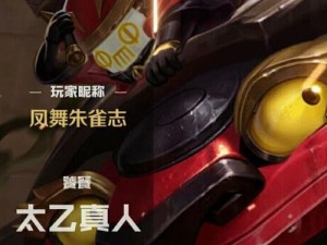 《太乙中单技能加点攻略》（太乙技能加点技巧及使用建议，让你成为中单霸主）