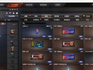 炼金千变者出装攻略（带你玩转炼金千变者，掌握出装技巧！）