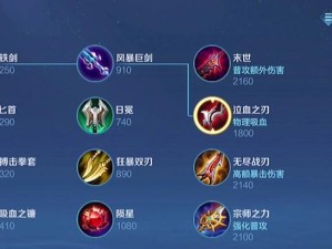 新时代猎人——后羿的全新打法攻略（掌握猎人的步伐，指尖演奏的华彩箭雨！）
