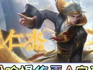狄仁杰新职业技能加点攻略-揭秘全新侦探技能（解析狄仁杰新职业技能加点方法，助你成为最强侦探）