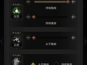 地下城堡3技能表攻略（探索技能树，升级技能，打造最强角色！）