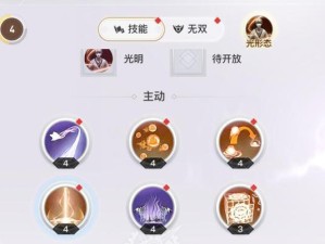 《天谕新无双技能攻略大全》（探索最强技能组合，成就无敌之路！）