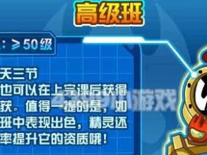以赛尔号技能学习攻略（掌握关键技能，成为战斗之王）